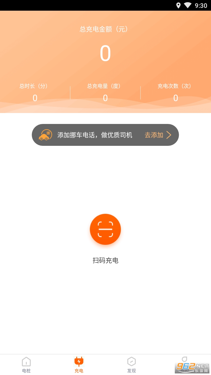 ����e����v2.7.18.1 ���°��ͼ0