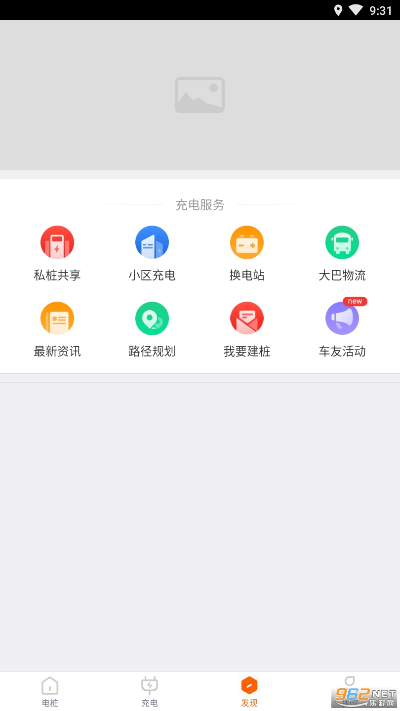 ����e����v2.7.18.1 ���°��ͼ1