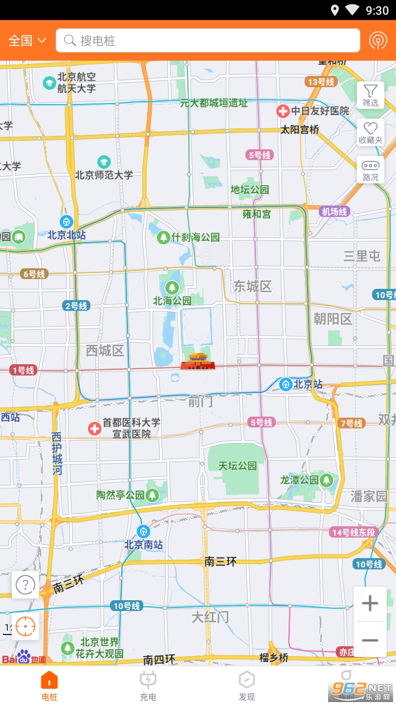����e����v2.7.18.1 ���°��ͼ2