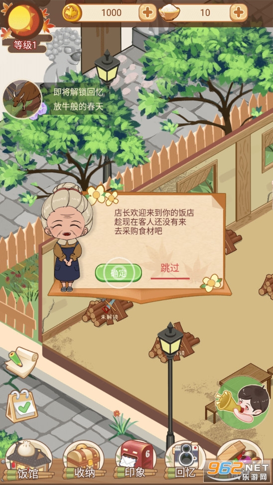 �������˰�׿��v1.0.0�ֻ����ͼ1