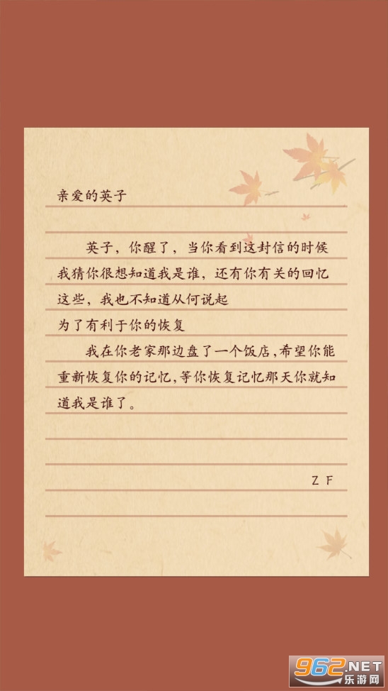 �������˰�׿��v1.0.0�ֻ����ͼ0