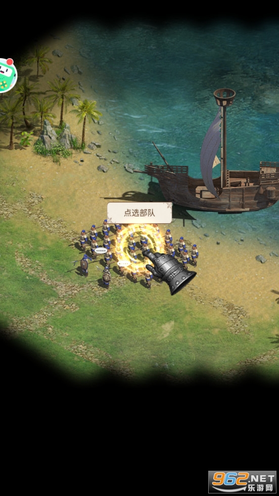 罗马单机版游戏截图2