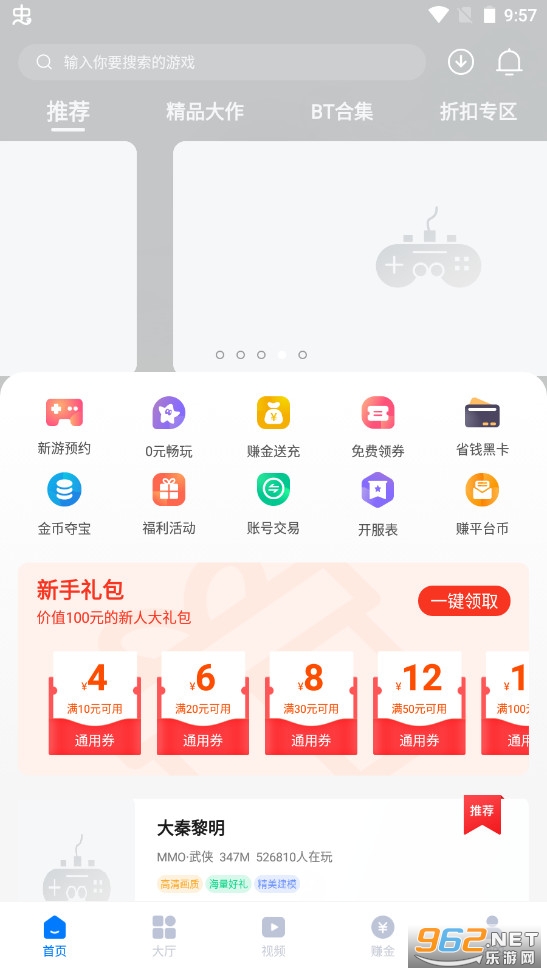������κ���v1.0.1��׿��ͼ0