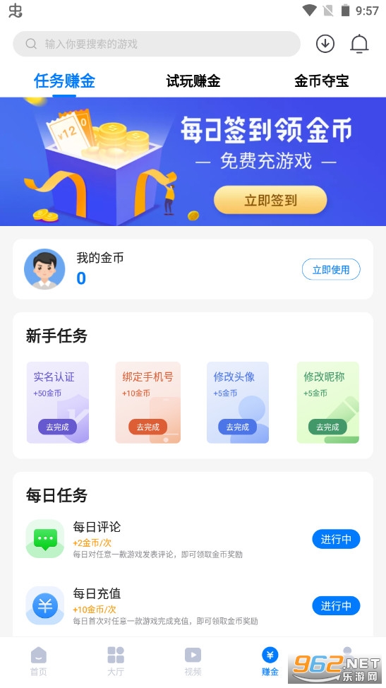 ������κ���v1.0.1��׿��ͼ3