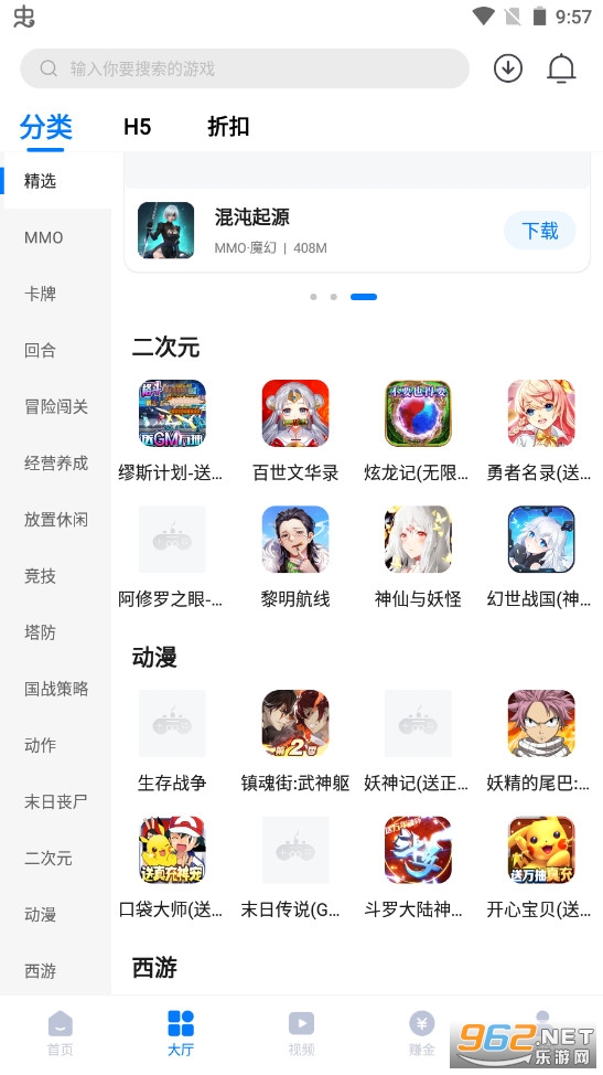 ������κ���v1.0.1��׿��ͼ1