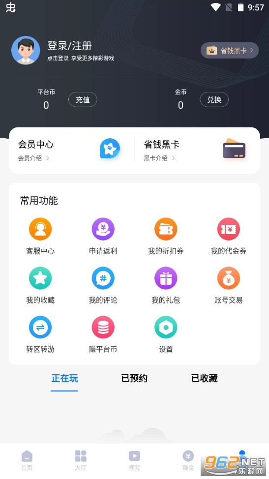 ������κ���v1.0.1��׿��ͼ2
