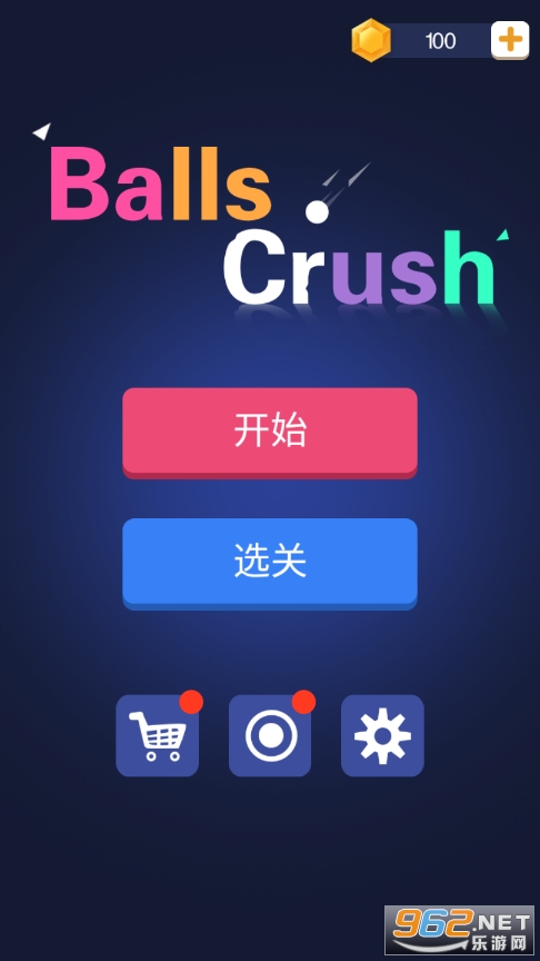 ����ש����Ϸ(Balls Crush)��ͼ5