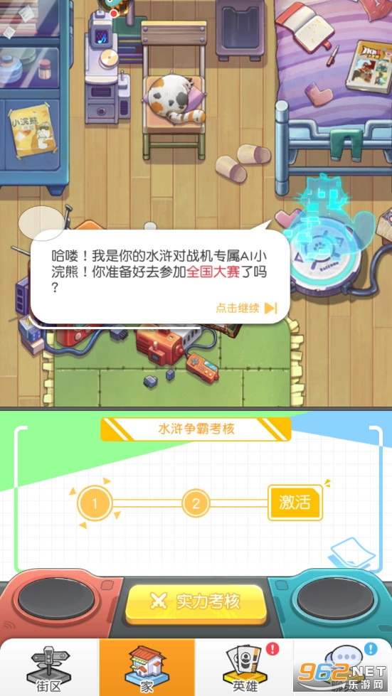 С��ܰٽ������ν�ͼ1