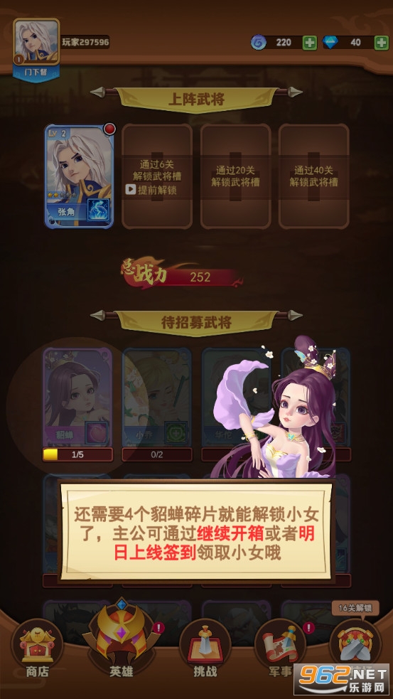 �����Ҷ���Ϸv1.2.96 �ٷ����ͼ4