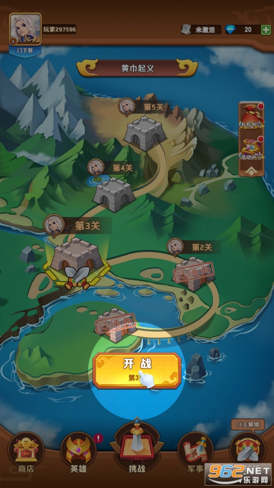 �����Ҷ���Ϸv1.2.96 �ٷ����ͼ2