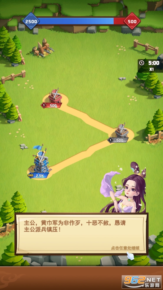 �����Ҷ���Ϸv1.2.96 �ٷ����ͼ1