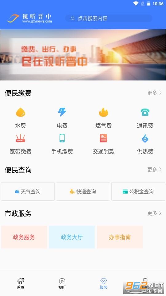 ��������app��ͼ0