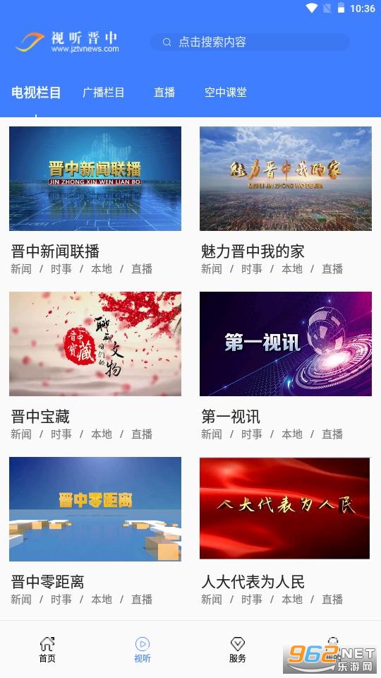 ��������app��ͼ1