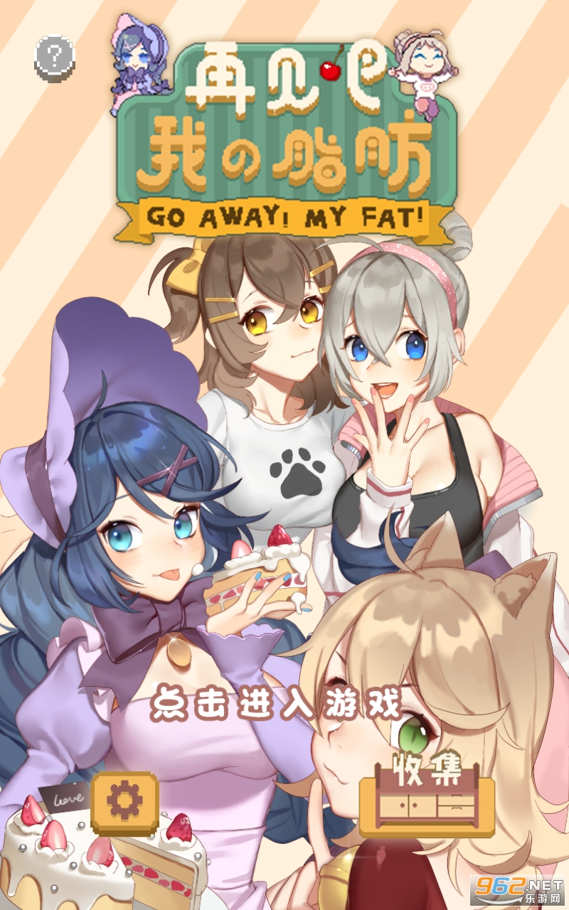 �ټ��ҵ�֬��(fatrun)��ͼ3