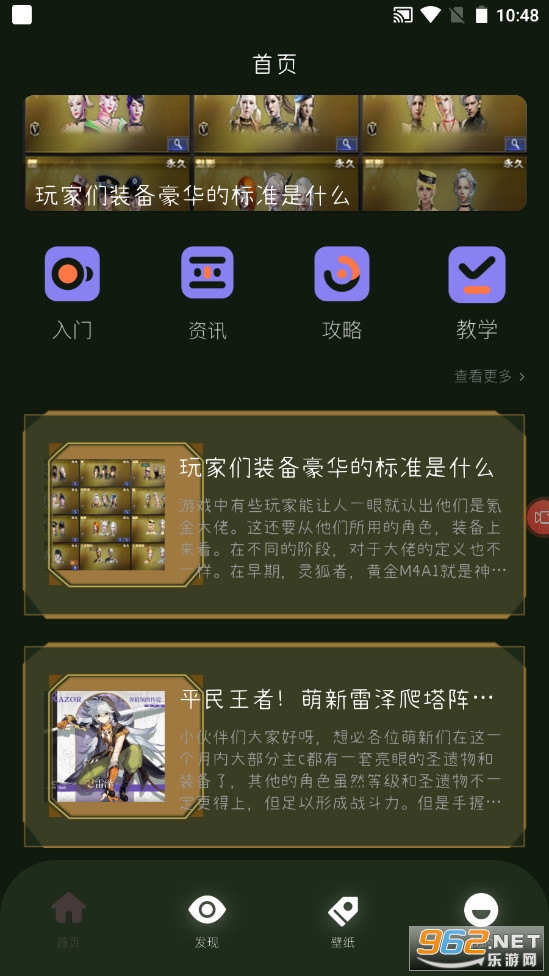 �𻨺���appv1.1��װ��ͼ0