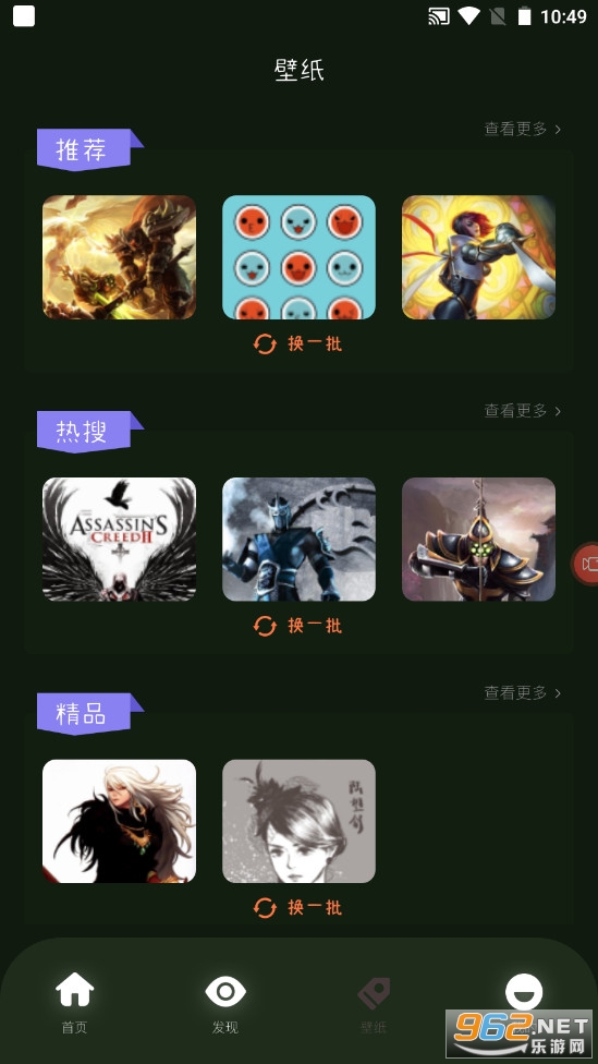 �𻨺���appv1.1��װ��ͼ3