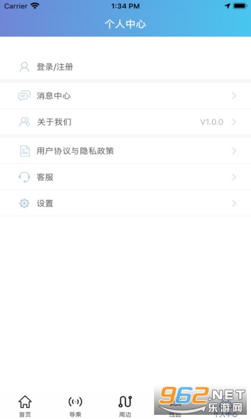 ̩�ݺó���appv1.0.5 �ٷ����ͼ3