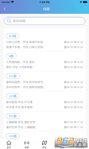 ̩�ݺó���appv1.0.5 �ٷ����ͼ1