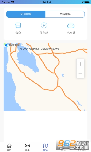 ̩�ݺó���appv1.0.5 �ٷ����ͼ2