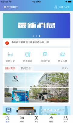 ̩�ݺó���appv1.0.5 �ٷ����ͼ0