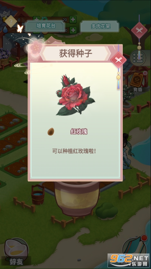 ���ϰٻ���app��ͼ6