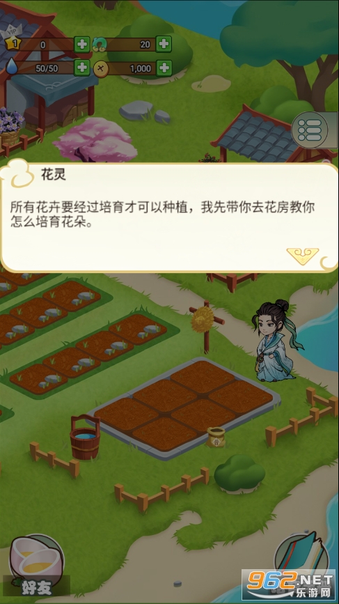 ���ϰٻ���app��ͼ3