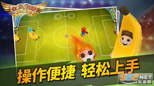 ȫ��������ս����׿���ͼ4