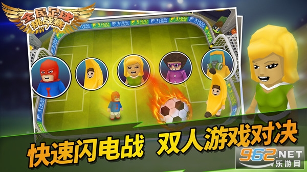 ȫ��������ս����׿���ͼ1