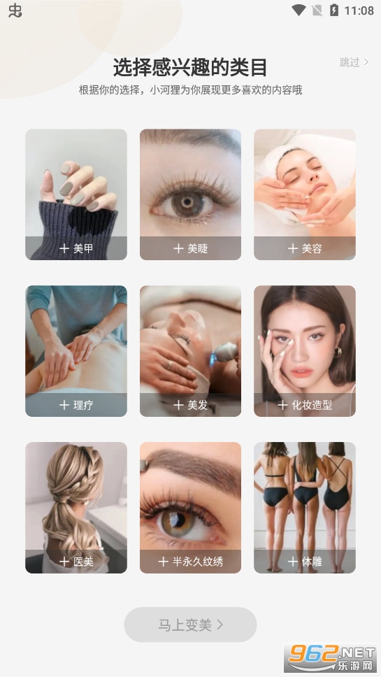 �����app��ͼ1