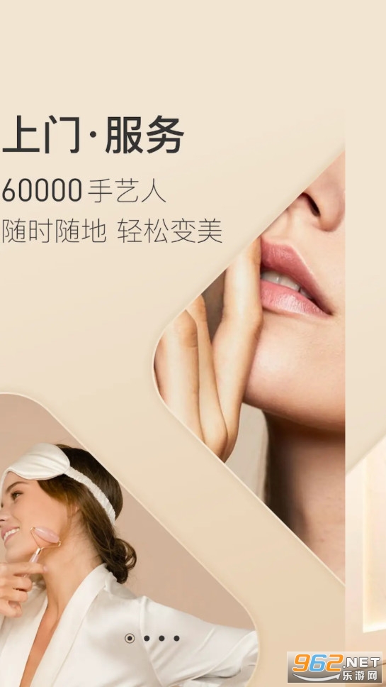 �����app��ͼ3