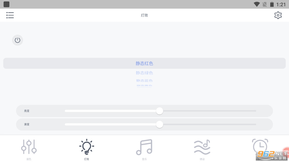 �òʵ�app��ͼ1