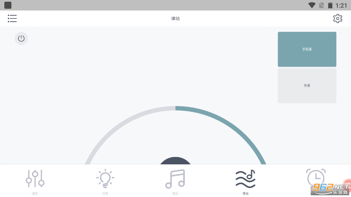 �òʵ�app��ͼ3