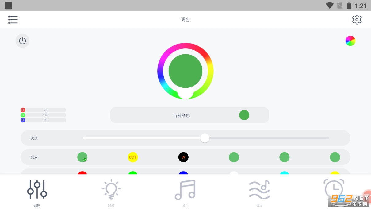 �òʵ�app��ͼ0