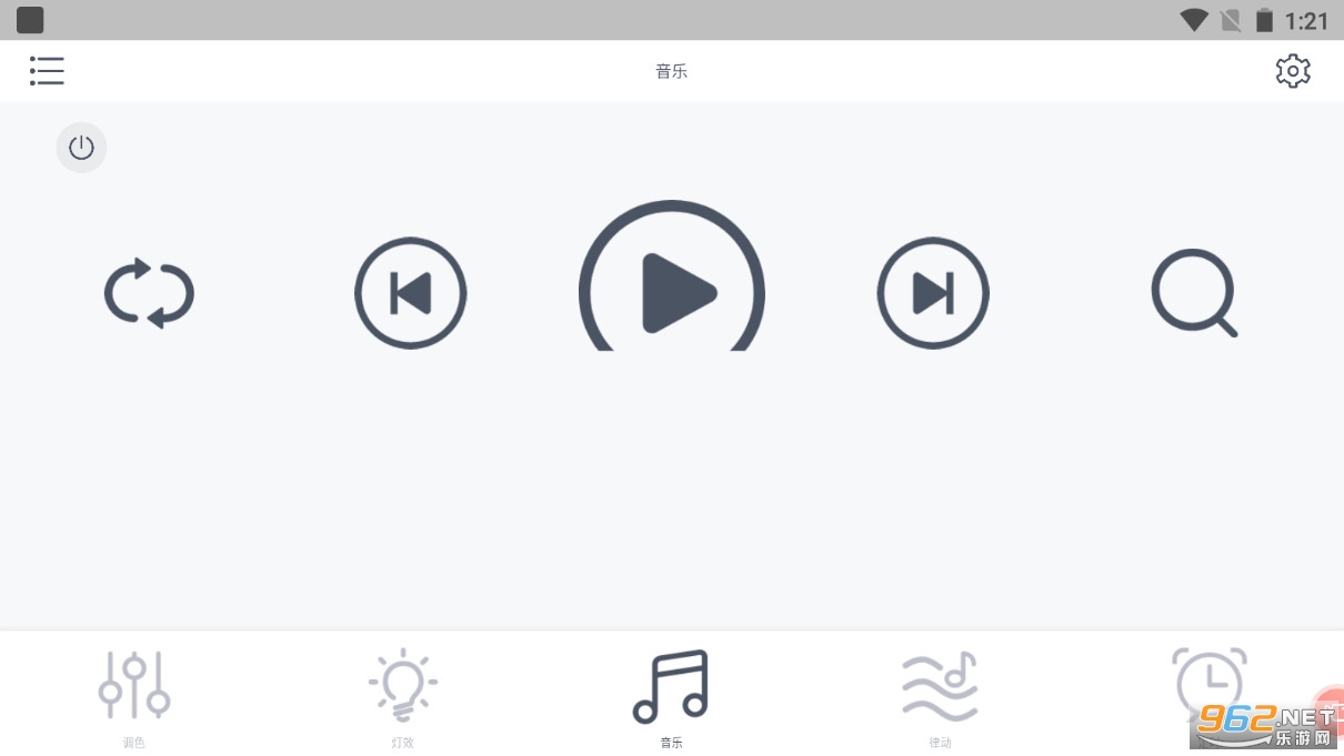 �òʵ�app��ͼ2