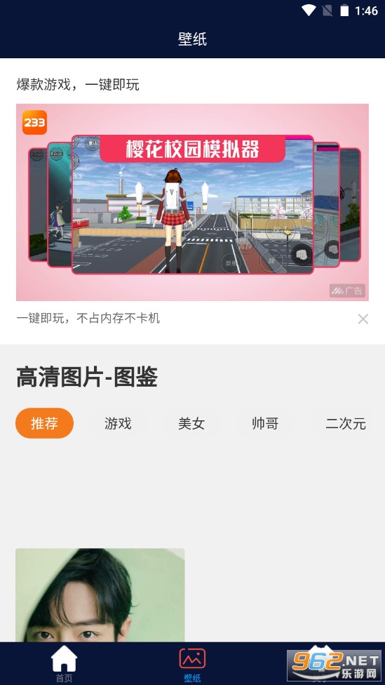 ����С��Ϸ���Ӱ�׿��ͼ0