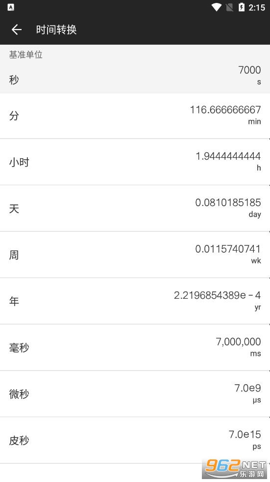 ȫ�ܼ��������°�v19.0.2��ͼ2
