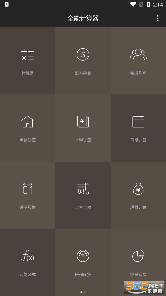 ȫ�ܼ��������°�v19.0.2��ͼ4