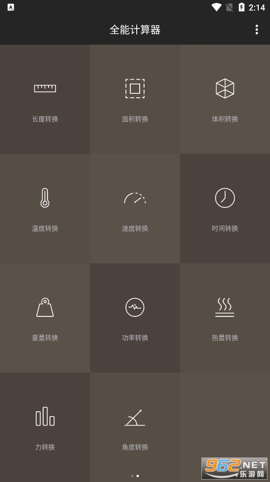 ȫ�ܼ��������°�v19.0.2��ͼ3