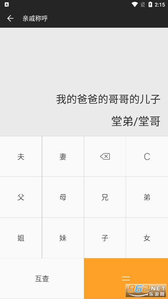 ȫ�ܼ��������°�v19.0.2��ͼ0