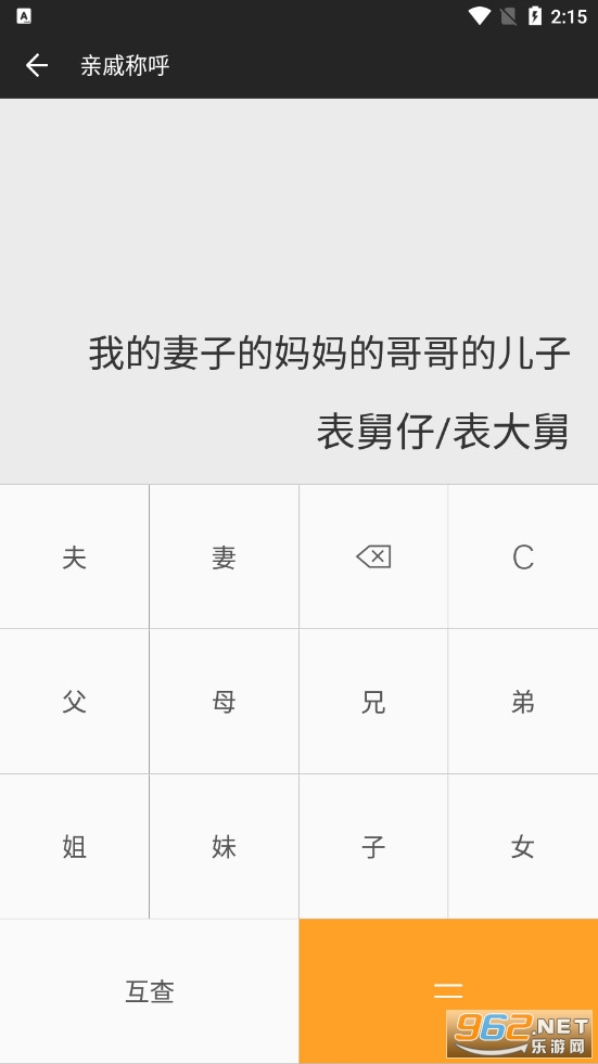ȫ�ܼ��������°�v19.0.2��ͼ1