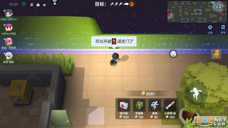 ���ܰ����갲׿���ͼ0
