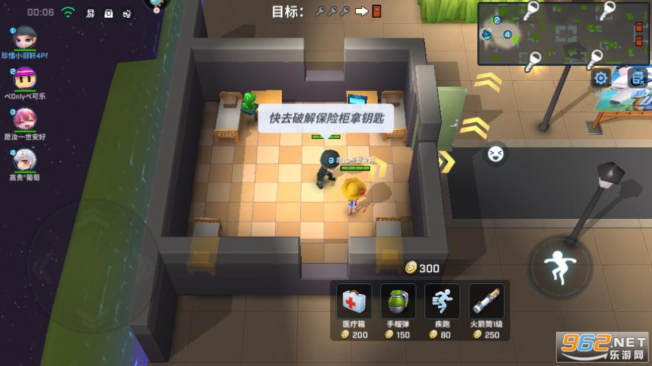 ���ܰ����갲׿���ͼ3