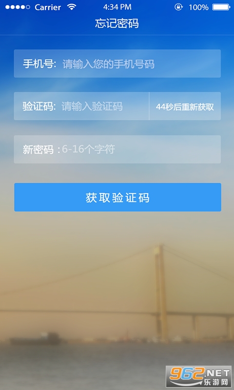 ����̩�ݰ�׿���ͼ2