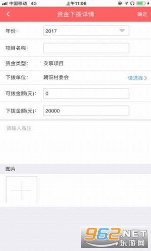̩�������ƶ��׿��v8.2 �ٷ����ͼ1