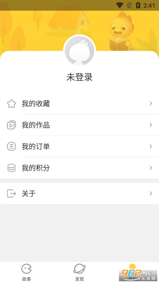360��ͯ��ʿapp��ͼ3