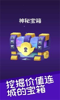 Gold And Goblins(�ƽ���粼�ְ�׿��)v1.7.2���İ��ͼ3
