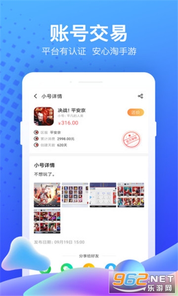 ׷�纺��app��ͼ2