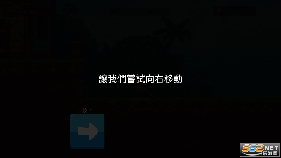 �ζ���ѧ��Ϸ���İ��ͼ3