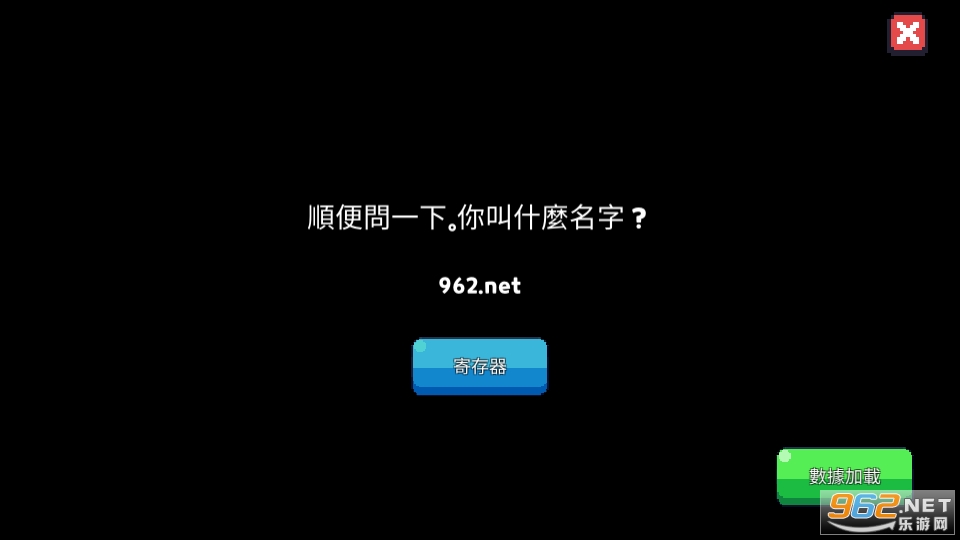 �ζ���ѧ��Ϸ���İ��ͼ4