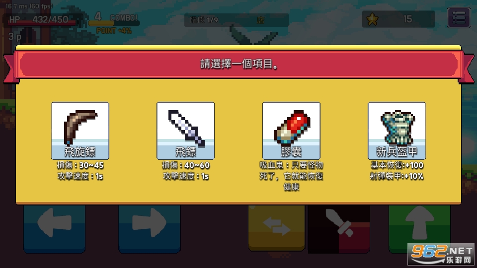 �ζ���ѧ��Ϸ���İ��ͼ5